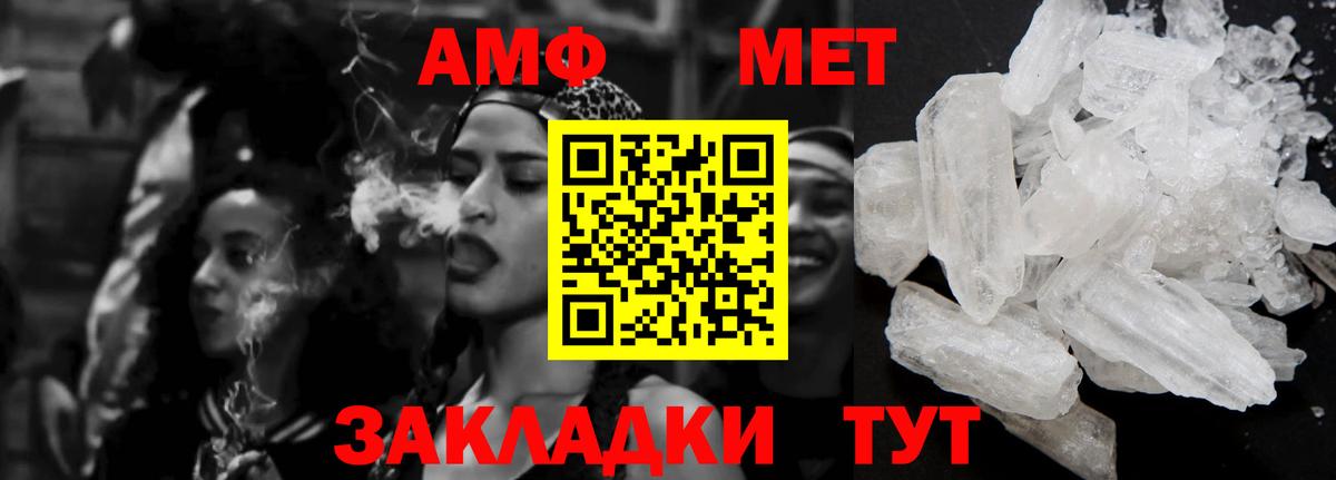 АМФ  Вход с VPN  Владикавказ  Amphetamine Premium 