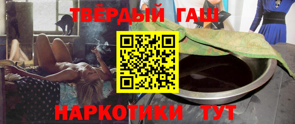 Владикавказ  Гашиш  Вход с VPN  ГАШИШ Ice-O-Lator 