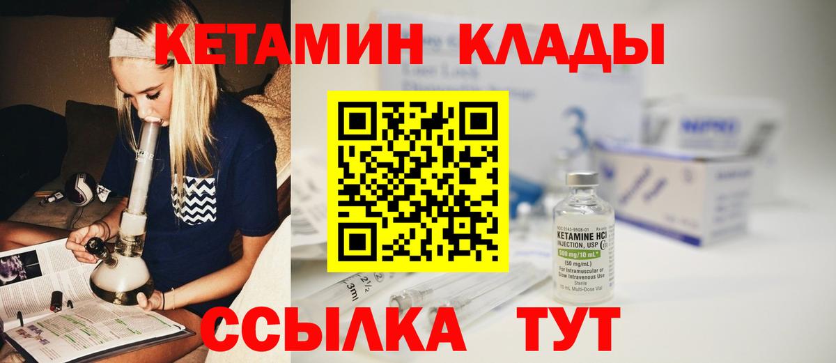 COCAIN Владикавказ