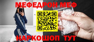 соль курить ск Вязники