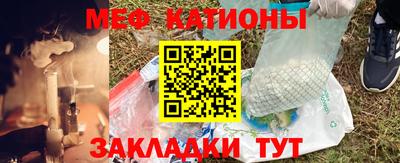 мефедрон VHQ Вязьма