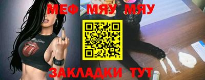 соль курить ск Вязники