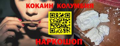 мефедрон VHQ Вязьма