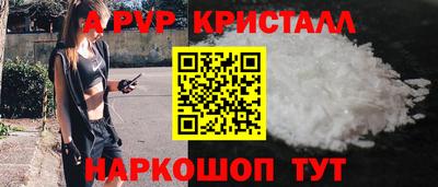 соль курить ск Вязники