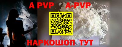 мефедрон VHQ Вязьма