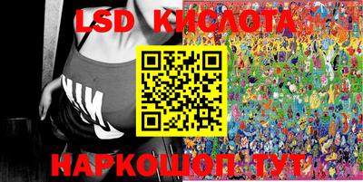 соль курить ск Вязники