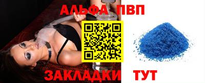 мефедрон VHQ Вязьма