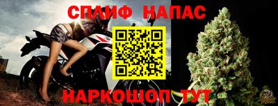 мефедрон VHQ Вязьма