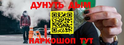 дурь Вышний Волочёк
