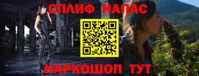 соль курить ск Вязники