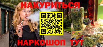 мефедрон VHQ Вязьма