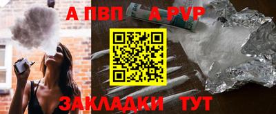 соль курить ск Вязники