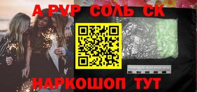 мефедрон VHQ Вязьма