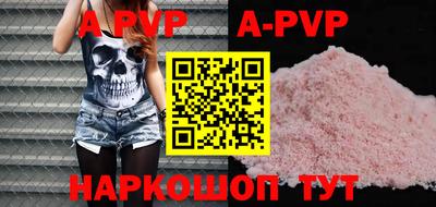мефедрон VHQ Вязьма