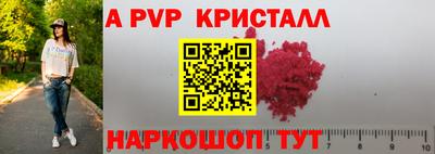дурь Вышний Волочёк