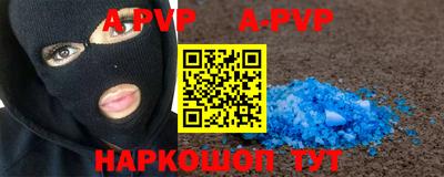 мефедрон VHQ Вязьма