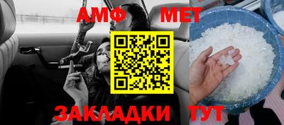 мефедрон VHQ Вязьма