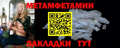 соль курить ск Вязники