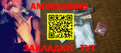 соль курить ск Вязники