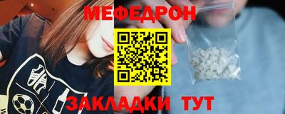 соль курить ск Вязники