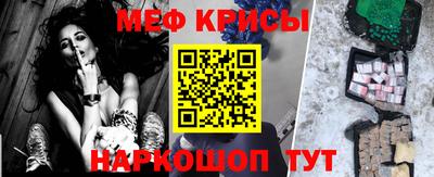 мефедрон VHQ Вязьма