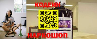 мефедрон VHQ Вязьма