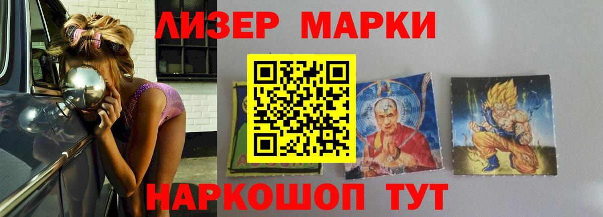LSD-25 экстази кислота Владикавказ