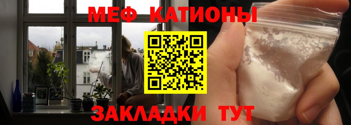 Мефедрон кристаллы  Вход с VPN  Владикавказ  Меф VHQ 