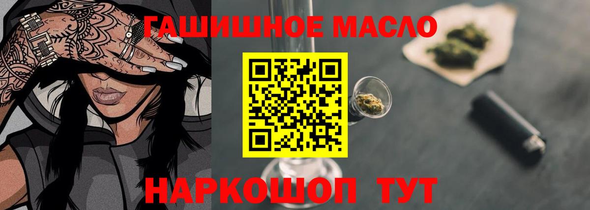 Канабис  Владикавказ  MDMA  Меф кристаллы  Вход с VPN  Alpha PVP СК кристаллы  Гашиш  МЕТ 