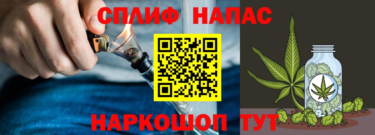 Марихуана White Widow Владикавказ